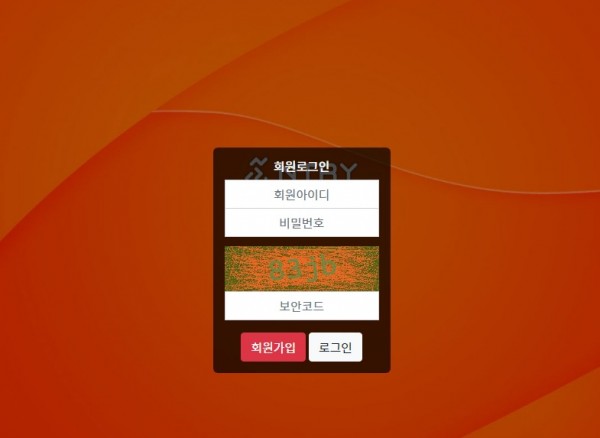 엔트리 먹튀검증 먹튀확정 토토사이트 먹튀대장