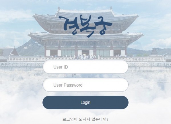 경복궁 먹튀검증 먹튀확정 토토사이트 먹튀대장