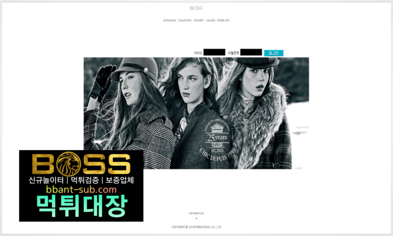 스포츠칸 먹튀 8255WA.COM 신규놀이터 토토사이트 먹튀검증진행중 사설놀이터 먹튀대장