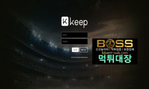 KEEP 먹튀 KP-WIN.COM 신규놀이터 토토사이트 먹튀검증진행중 사설놀이터 먹튀대장