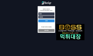 뱅커 먹튀 bk-5353.com BANKER 먹튀검증 먹튀확정 토토사이트 먹튀대장