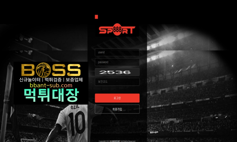 888스포츠 먹튀 검증 888-SP.COM 신규놀이터 토토사이트 먹튀검증진행중 사설놀이터 먹튀대장