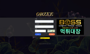 오브제 먹튀 OBZEE-A.COM 신규놀이터 토토사이트 먹튀검증진행중 사설놀이터 먹튀대장