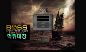 대해 먹튀 haeuu.com 30만원 먹튀확정 먹튀검증 토토사이트 먹튀대장