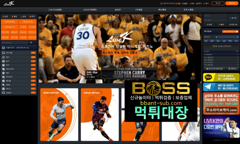 라이브케이 먹튀 LK-303.COM KIVEK 신규놀이터 토토사이트 먹튀검증진행중 사설놀이터 먹튀대장