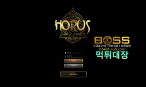 호러스 먹튀 hor-7777.com HORUS 신규놀이터 토토사이트 먹튀검증진행중 사설놀이터 먹튀대장