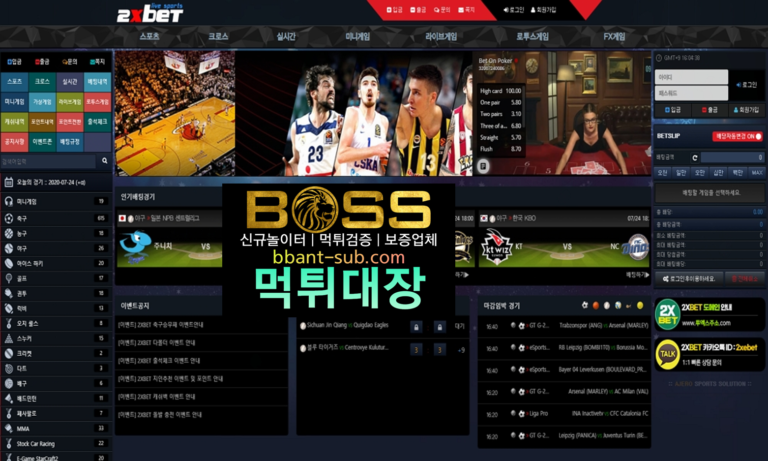 투엑스벳 먹튀 2b365.com 2xbet 신규놀이터 토토사이트 먹튀검증진행중 사설놀이터 먹튀대장