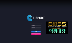 이스포츠 먹튀조회 e-4488.com E-SPORTS 신규놀이터 토토사이트 먹튀검증진행중 사설놀이터 먹튀대장