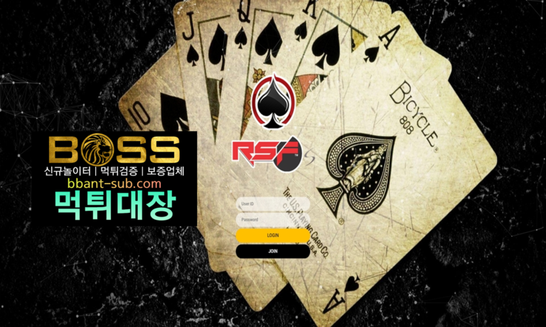 로티플 먹튀 rsfs-7.com RSF 먹튀검증 먹튀확정 토토사이트 먹튀대장