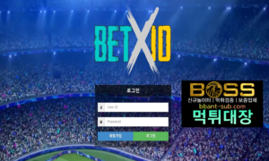 BETX10 먹튀조회 ty-42.com 벳엑스텐 신규놀이터 토토사이트 먹튀검증진행중 사설놀이터 먹튀대장