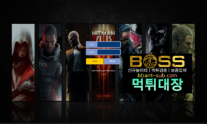 히트맨 먹튀 hq7899.com HITMAN 먹튀확정 먹튀검증 토토사이트 먹튀대장