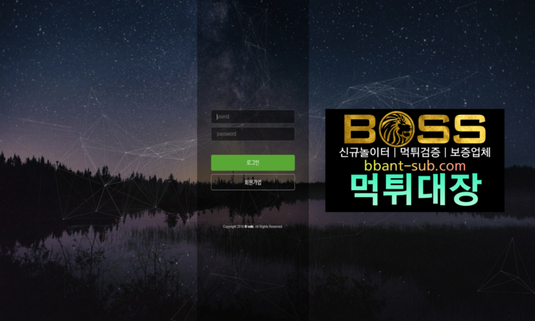 보트 먹튀 azz-32.com VOTE 먹튀확정 먹튀검증 토토사이트 먹튀대장