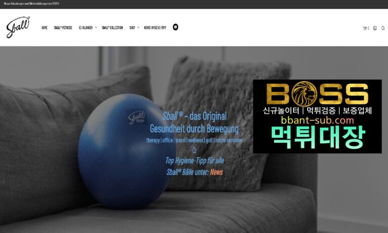 식스볼 먹튀 sball-369.com 먹튀확정 먹튀검증 토토사이트